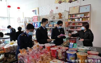 威海市開(kāi)展食品安全專項(xiàng)檢查，筑牢食品銷售安全防線