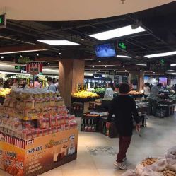 上蔬永輝(樂(lè)虹坊精致生活廣場(chǎng)店)信息概覽