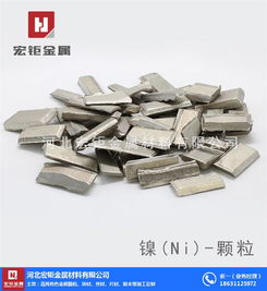 高純鈷材料技術(shù)研發(fā)與采購(gòu)供應(yīng) 以宏鉅金屬為例的鑄造材料新篇章